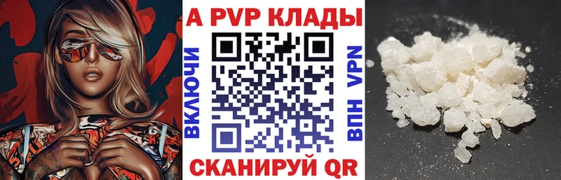 Alpha-PVP VHQ  где купить наркоту  KRAKEN ONION  Саратов 