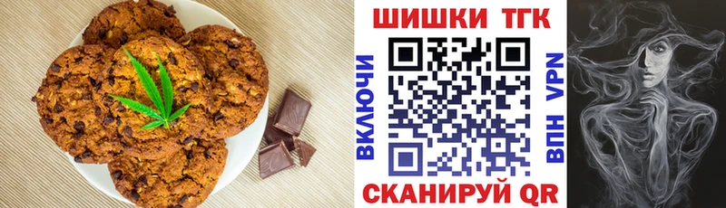 Canna-Cookies марихуана  магазин продажи   Саратов 
