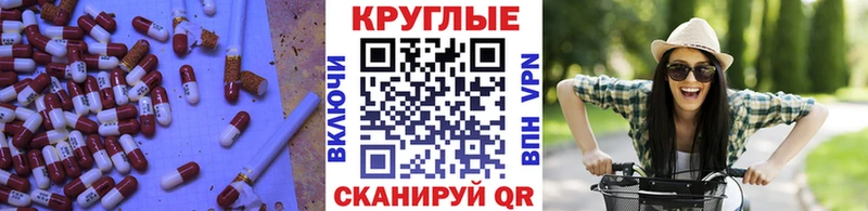 это наркотические препараты  Саратов  Экстази ешки 