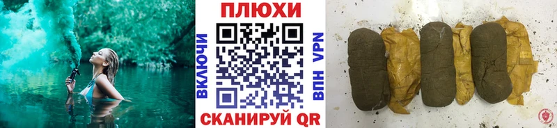 Гашиш Cannabis  ОМГ ОМГ рабочий сайт  Саратов 
