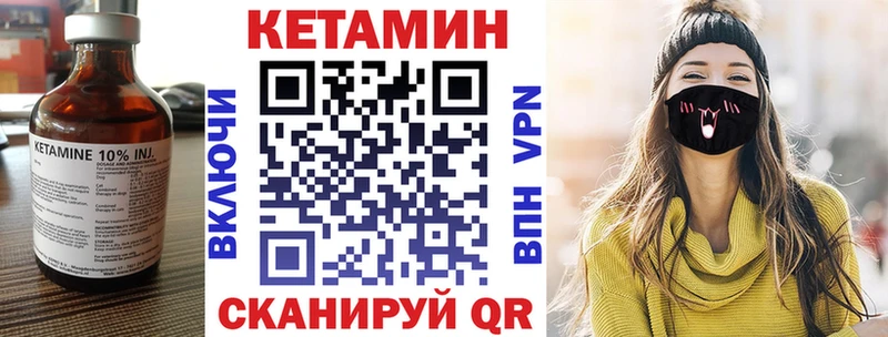 КЕТАМИН ketamine  гидра зеркало  Саратов 