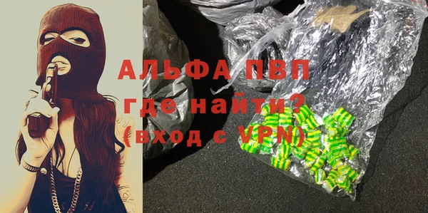 кокаин премиум Аркадак