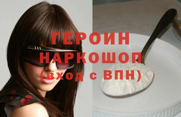 кокаин премиум Аркадак
