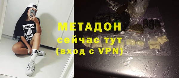 кокаин премиум Аркадак