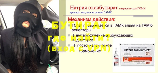 спайс Армянск
