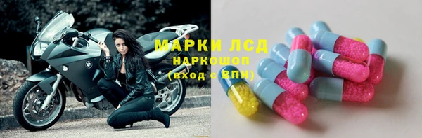 меф VHQ Арсеньев