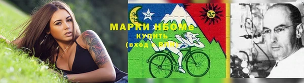 кокаин премиум Аркадак