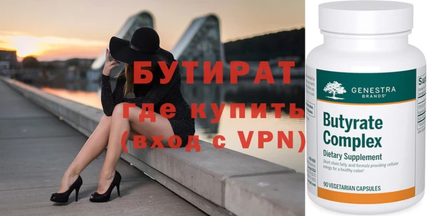 кокаин премиум Аркадак
