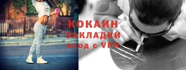 спайс Армянск