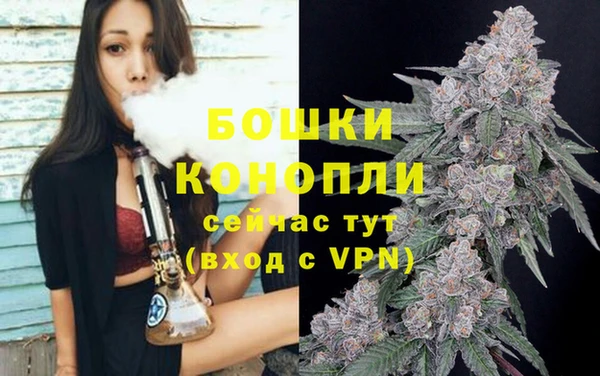 спайс Армянск