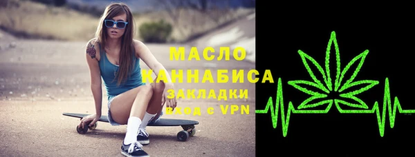 меф VHQ Арсеньев