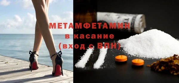 спайс Армянск