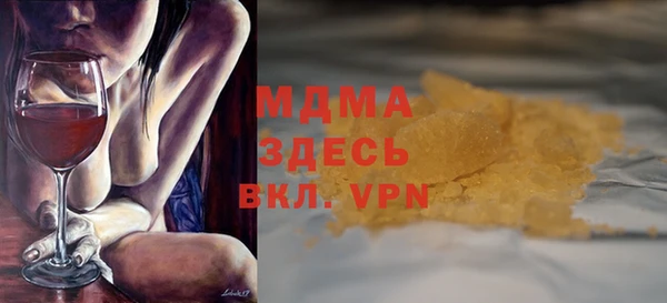 меф VHQ Арсеньев