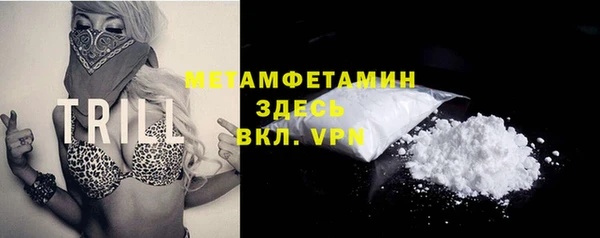 шишки Баксан