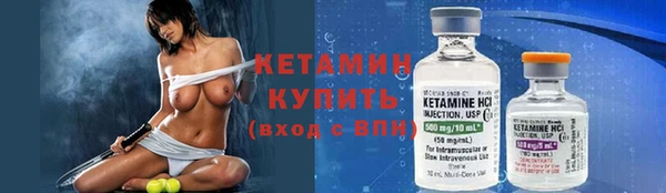кокаин премиум Аркадак
