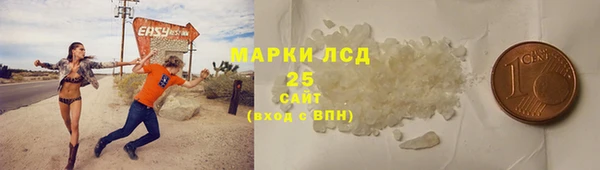 спайс Армянск