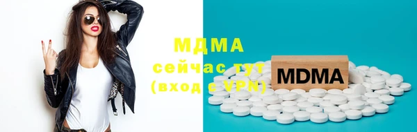 кокаин премиум Аркадак