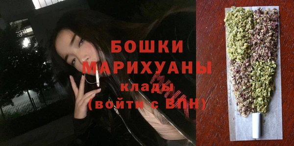 спайс Армянск
