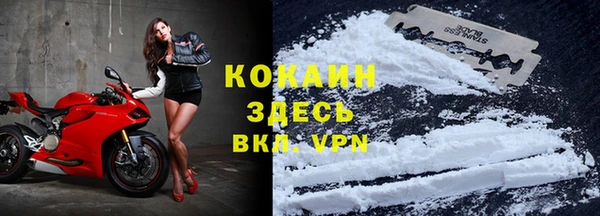 меф VHQ Арсеньев