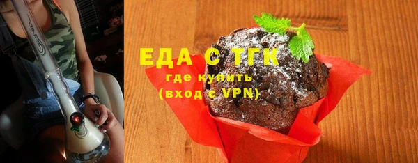 меф VHQ Арсеньев