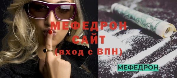 меф VHQ Арсеньев