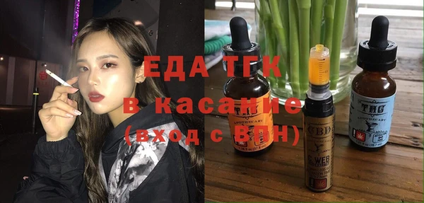 спайс Армянск
