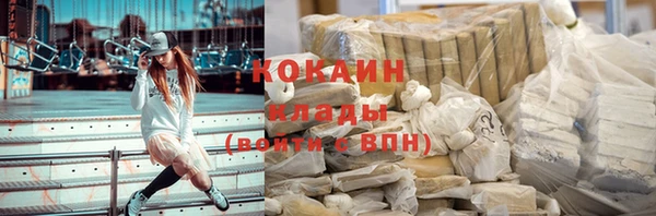 спайс Армянск
