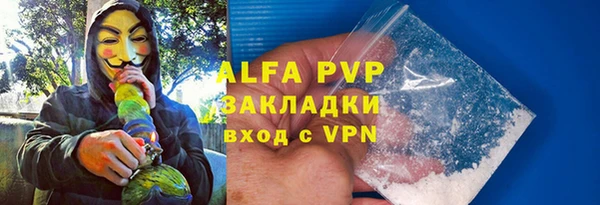 меф VHQ Арсеньев