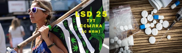 меф VHQ Арсеньев