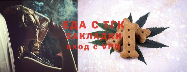 прущая мука Балахна