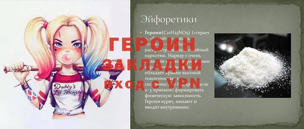 кокаин премиум Аркадак