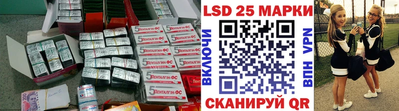 ЛСД экстази кислота  ссылка на мегу   Саратов  где найти  