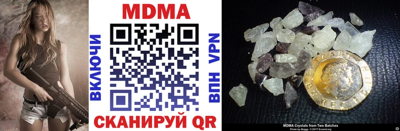 МДМА молли  Саратов 