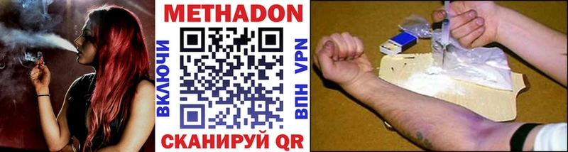 купить закладку  Саратов  МЕГА tor  Метадон белоснежный 