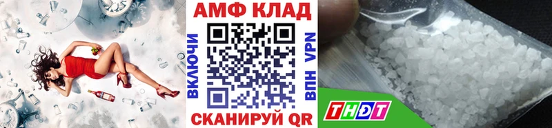 даркнет сайт  кракен ONION  Первитин Methamphetamine  Саратов 
