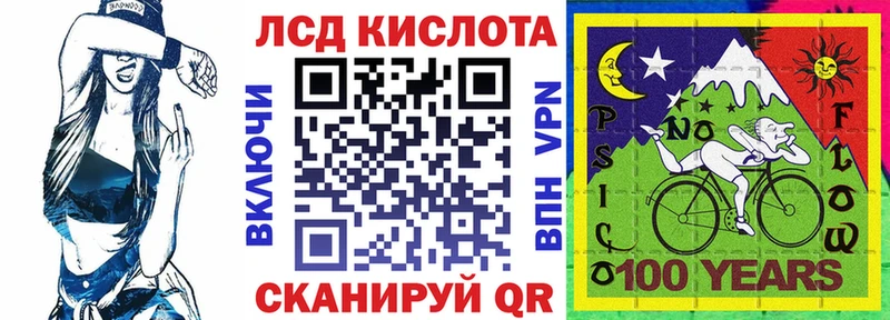 Марки 25I-NBOMe 1,5мг MEGA ONION Саратов