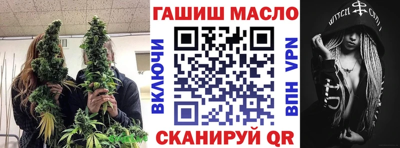 Дистиллят ТГК гашишное масло  купить  сайты  Саратов 