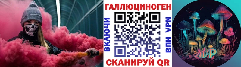 Псилоцибиновые грибы Psilocybe  гидра зеркало  Саратов 